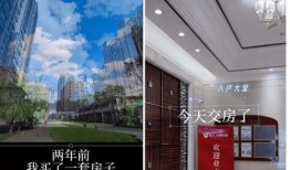 恒大交房最新爆料,揭秘品质与进度背后的真相