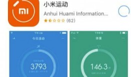 小米手环7最新爆料表情,全新表情功能引领智能穿戴潮流”