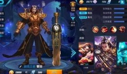 武藏皮肤爆料最新消息,神秘元素与独特设计，引领潮流新风尚